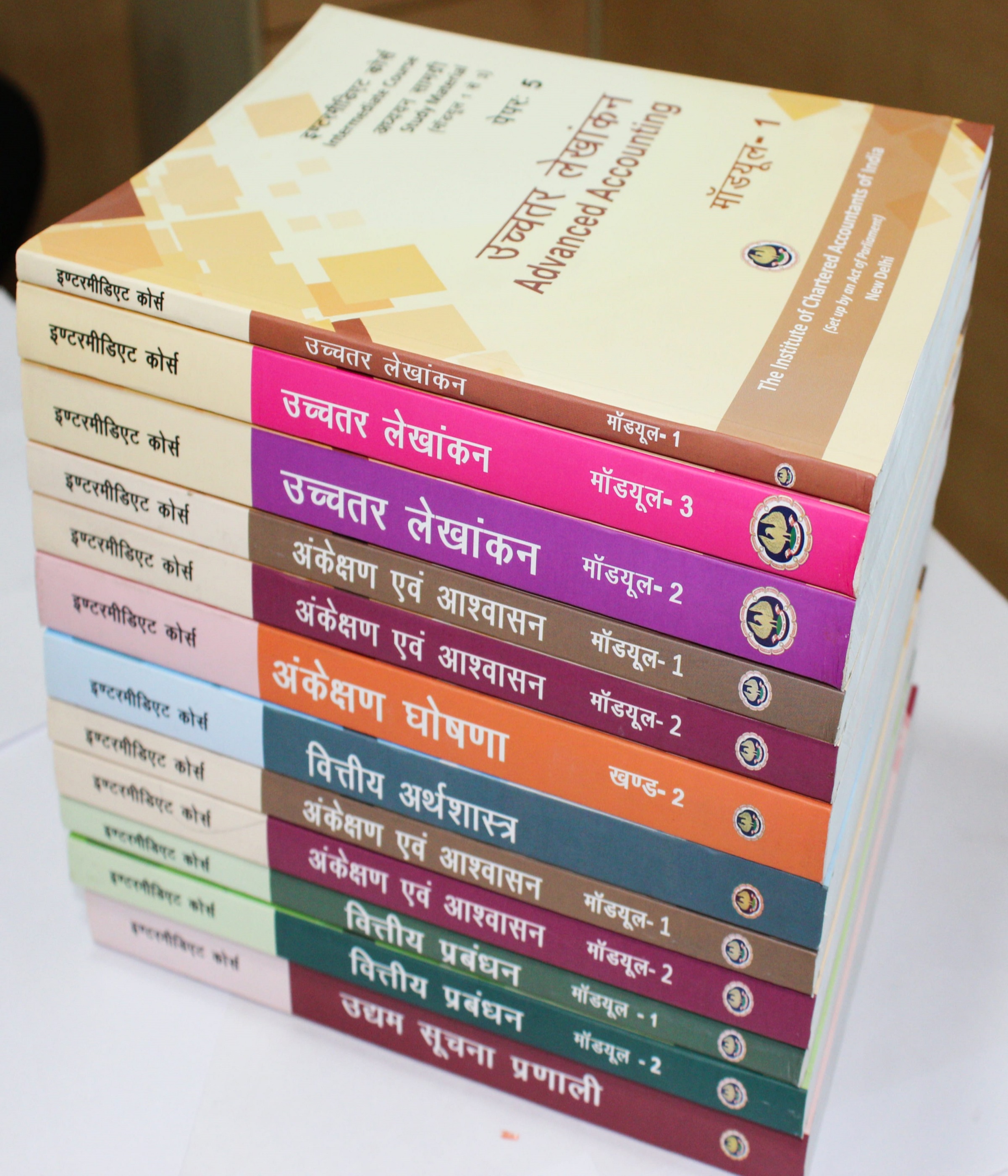 HINDI - Intermediate Study Kit - Group II: September, 2021, Relevant for May, 2022 Examination and Onwards