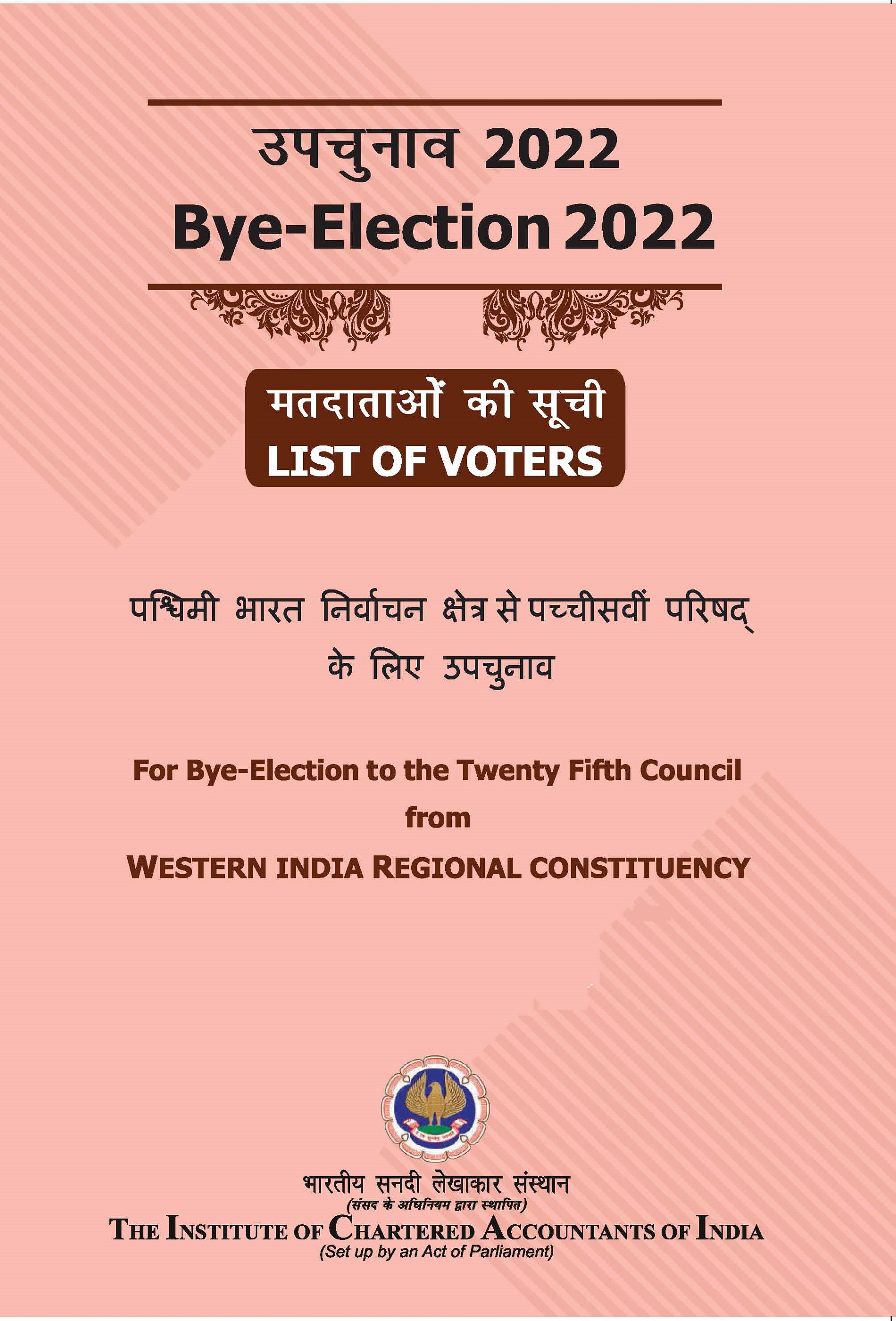 List of Voters - By-Election 2022: for By-Election to the Twenty Fifth Council from Western India Regional Constituency (Volume  1 to 3)